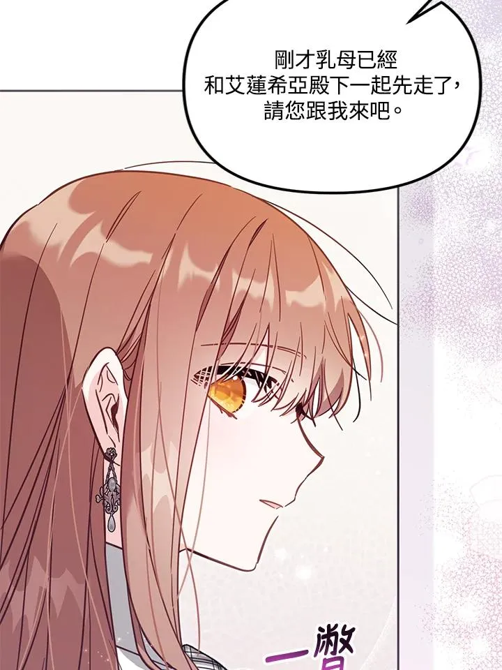 第33话103