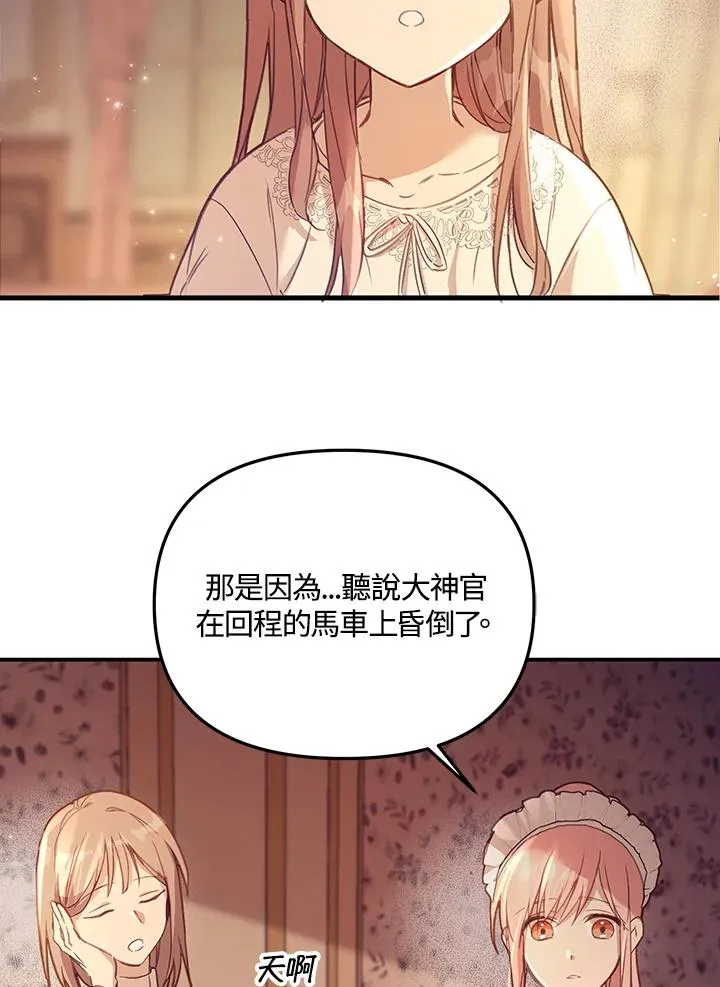 第2话62