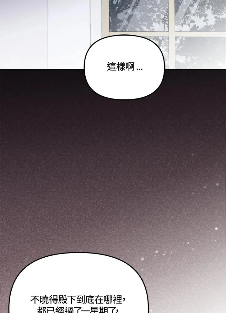 第20话107
