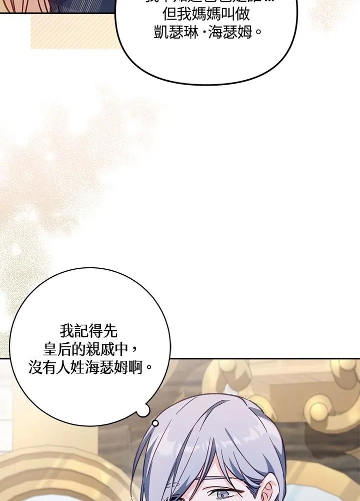 第20话7