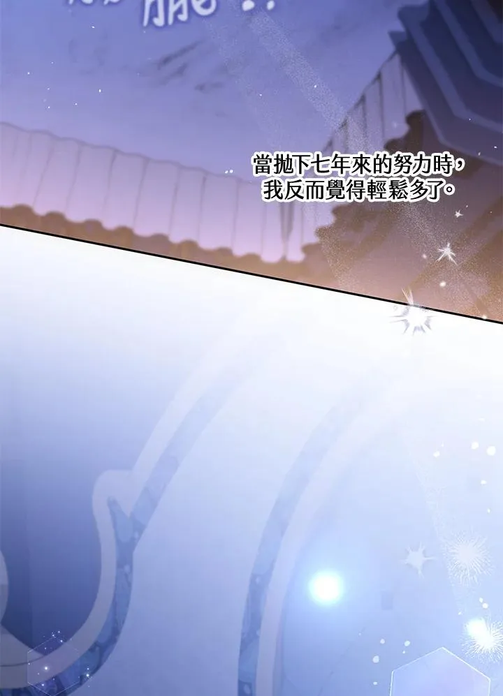 第32话78