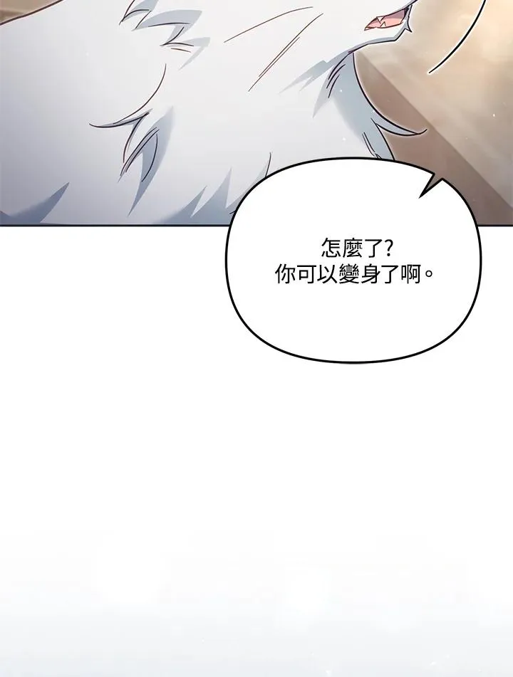 第40话58