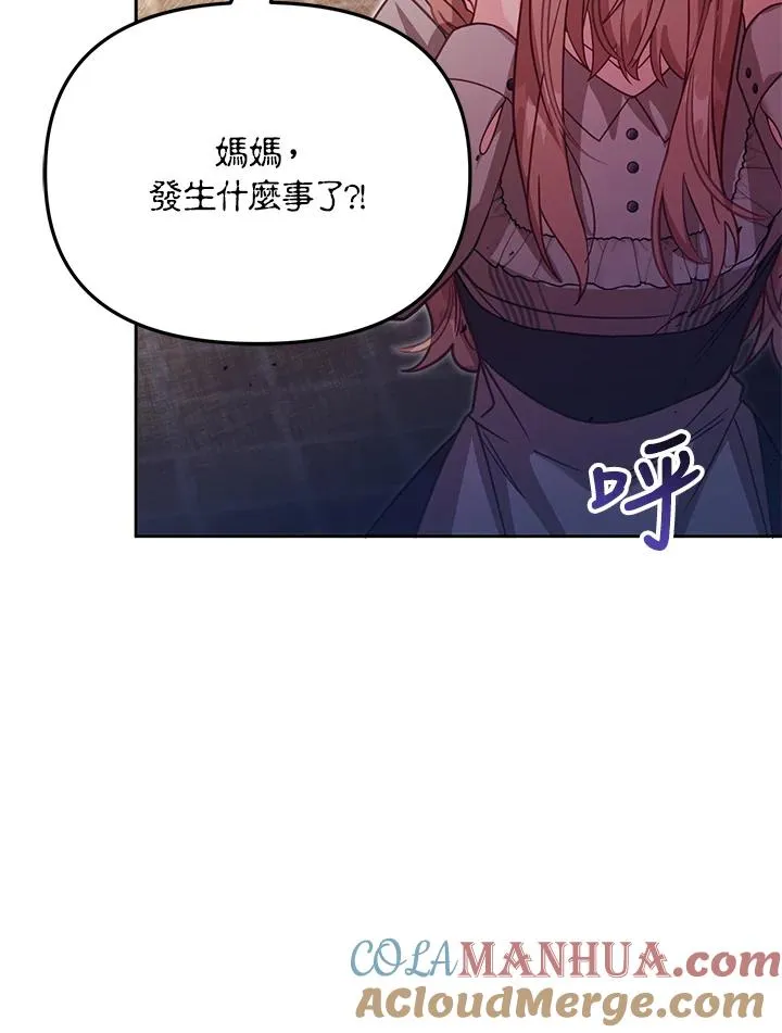 第36话96