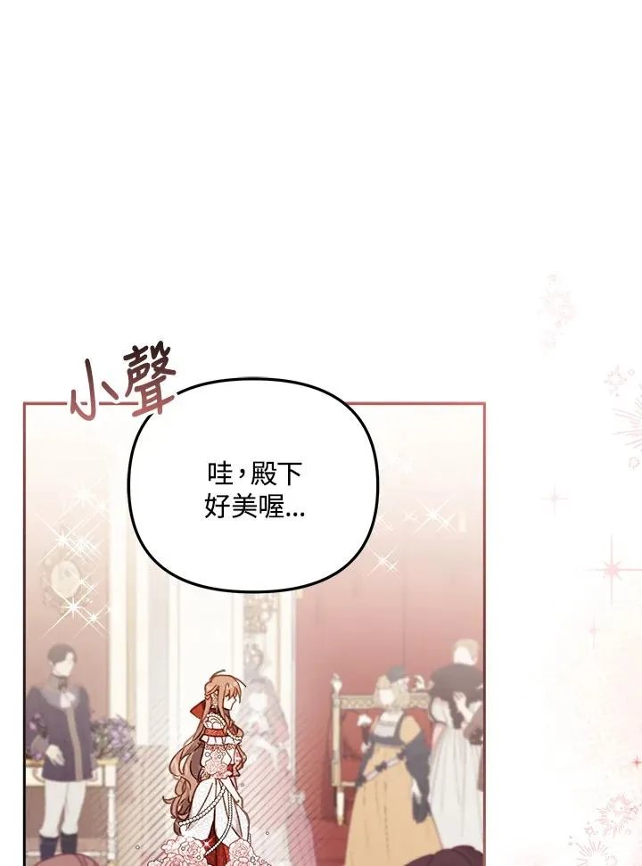 第14话110