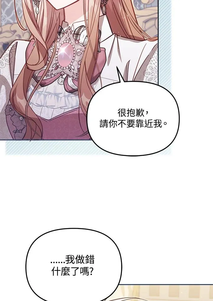 第38话38