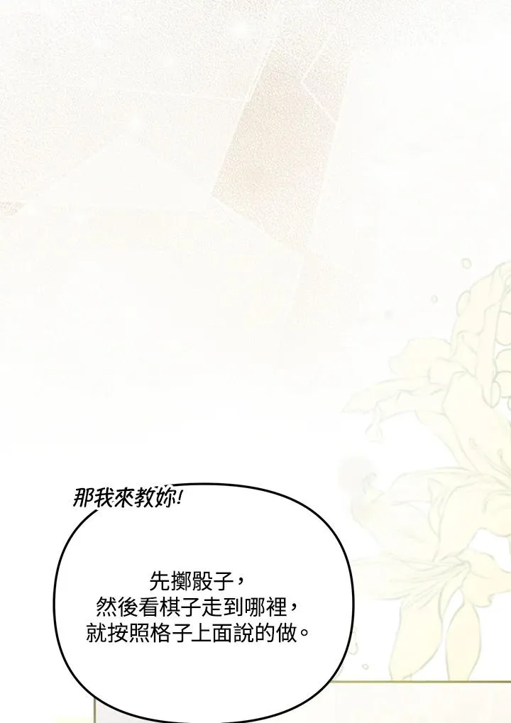 第30话103