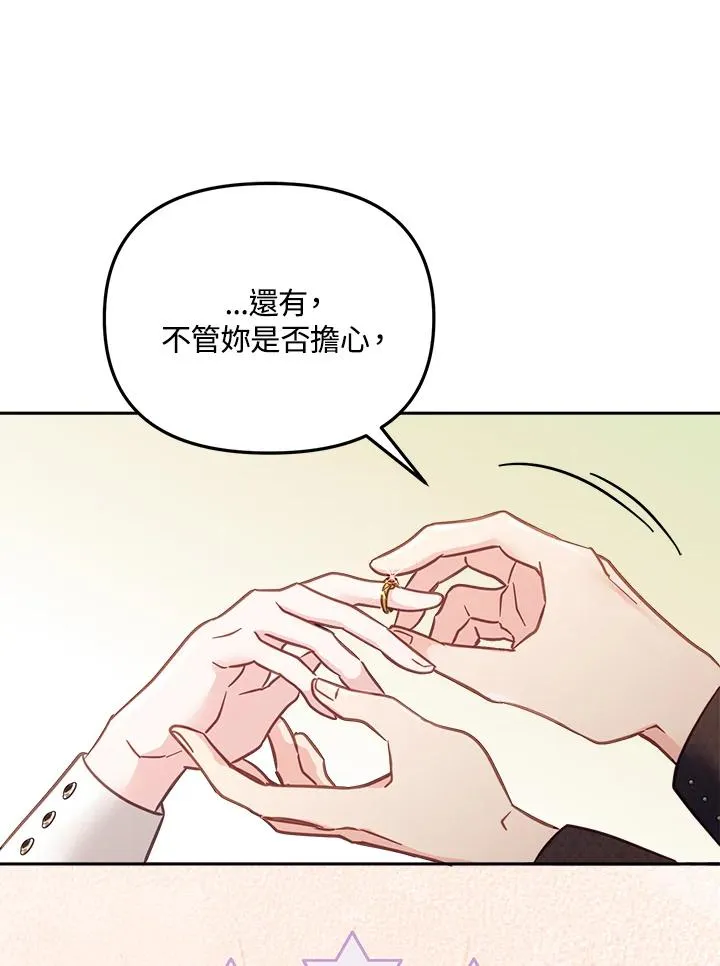 第15话43