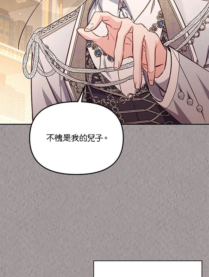 第45话57