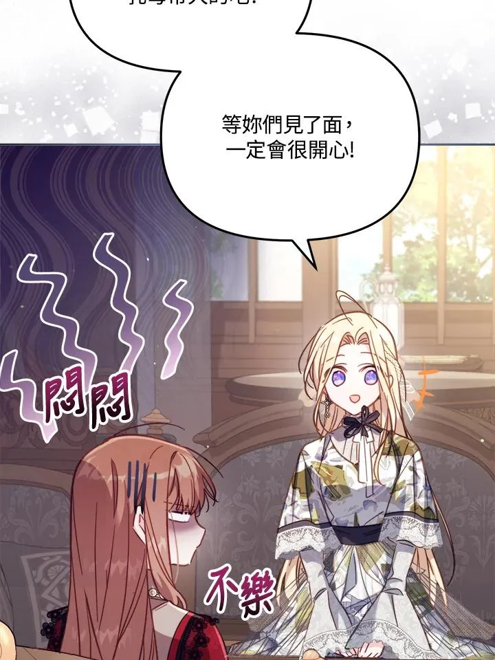 第30话109