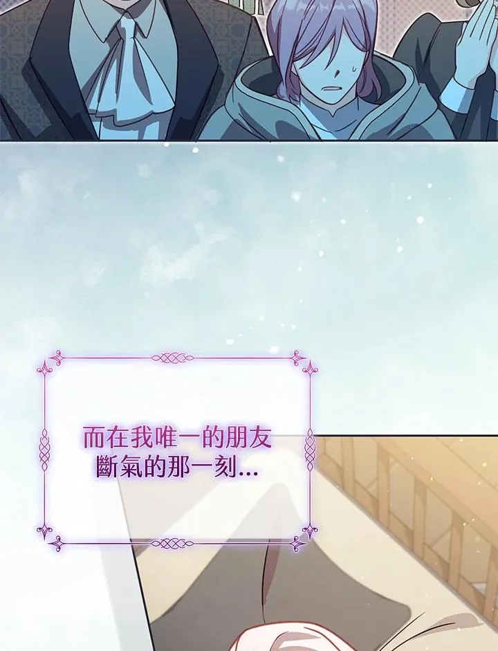 第36话75