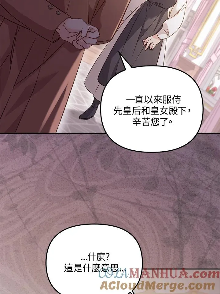 第6话76