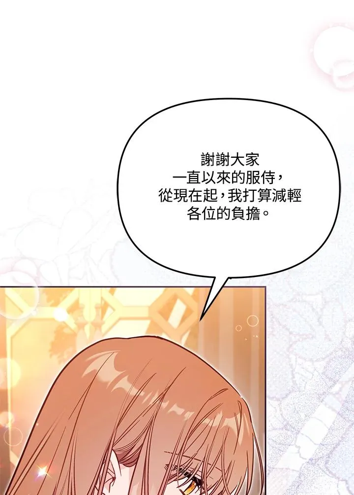 第44话122