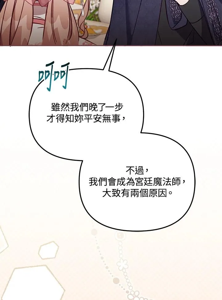 第41话54