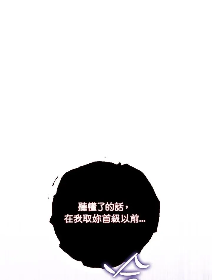 第9话78