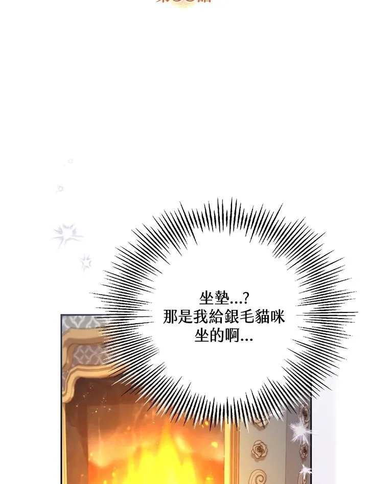 第38话11