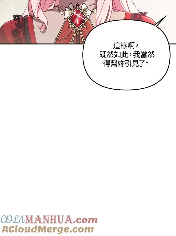 第23话20