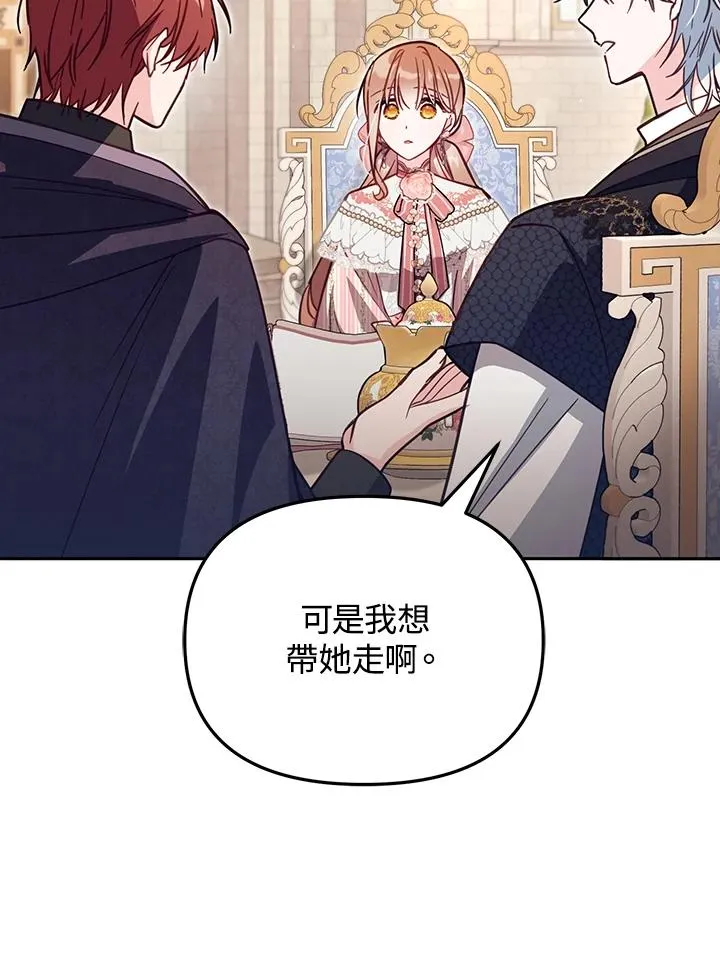 第41话93