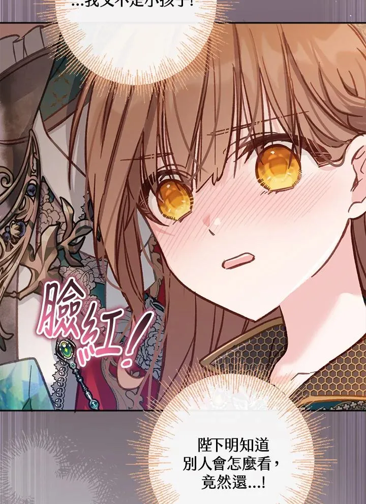 第13话55