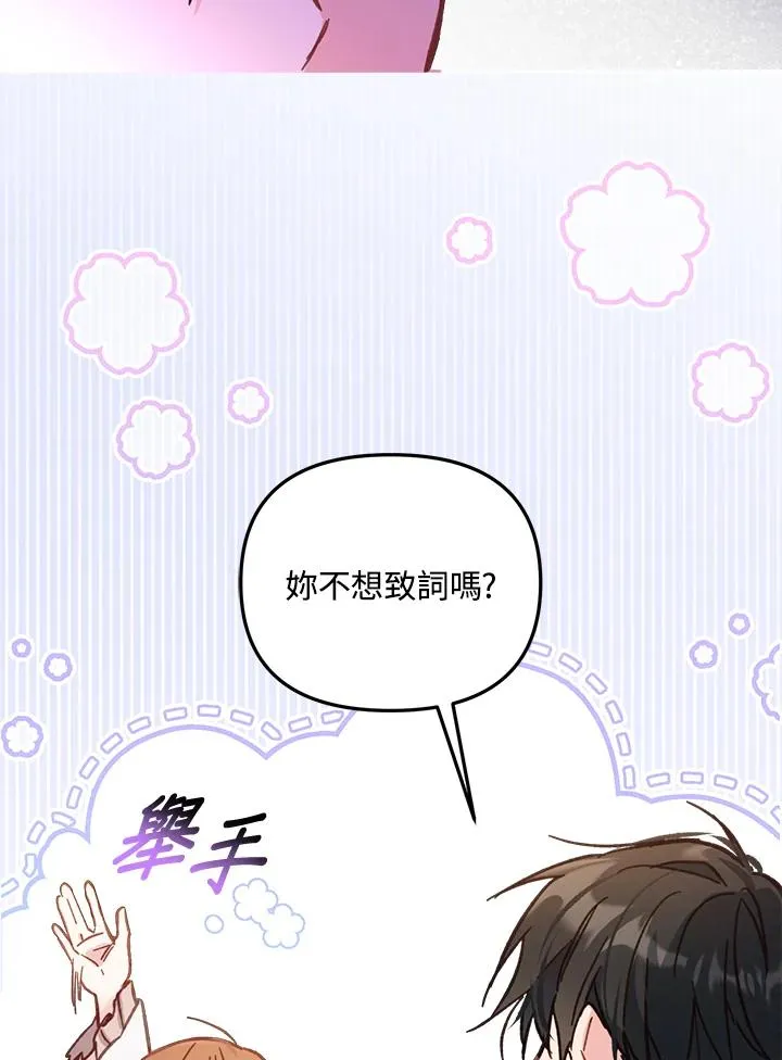 第12话109