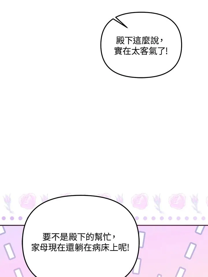 第15话79