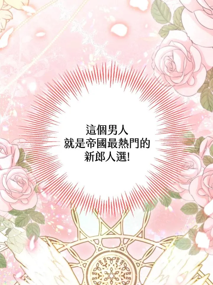 第26话3