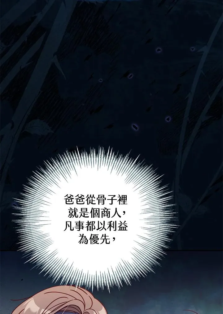 第35话57