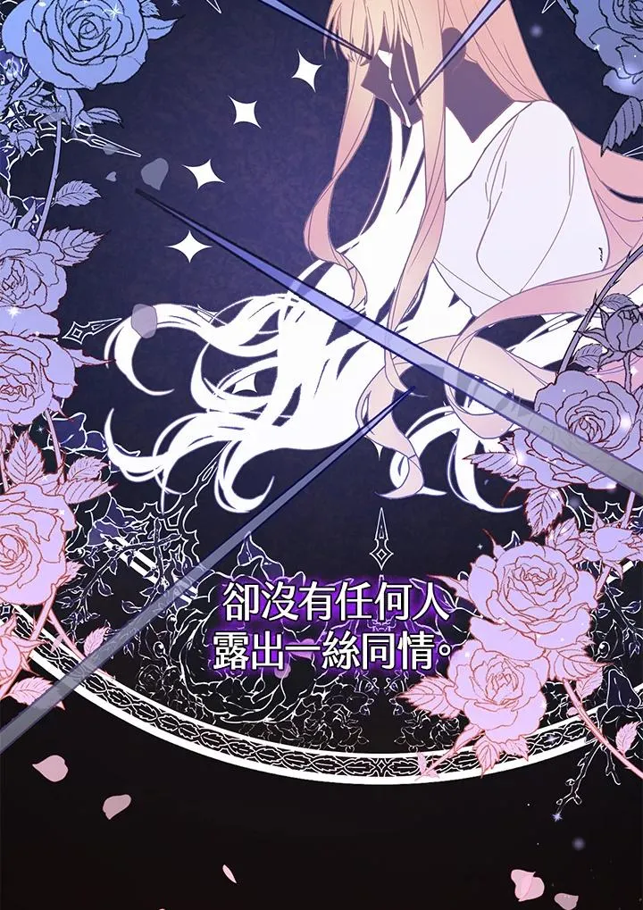 第1话43