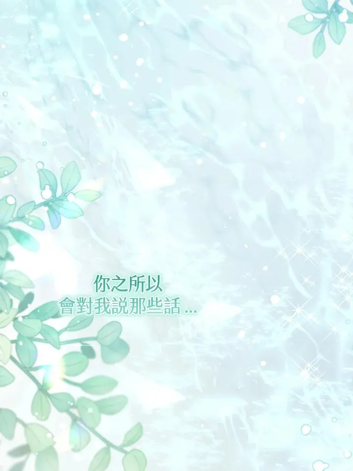 第17话30