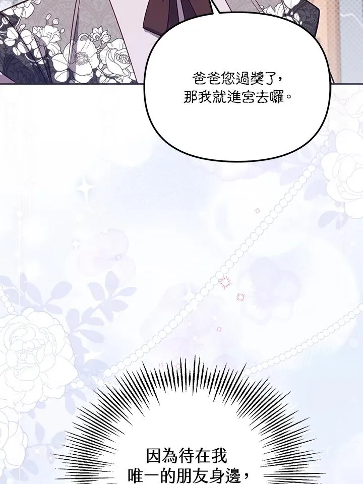 第35话63