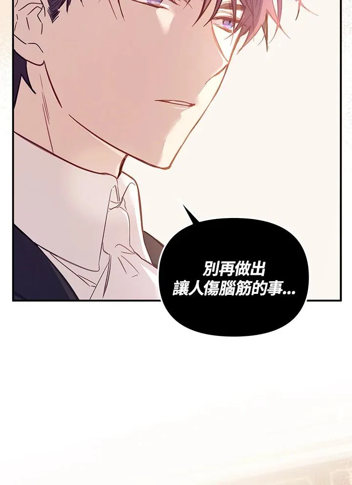 第3话89