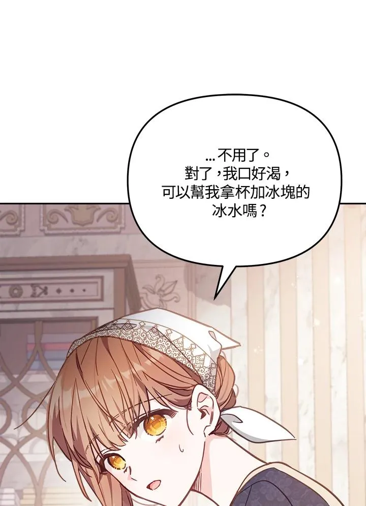 第19话58