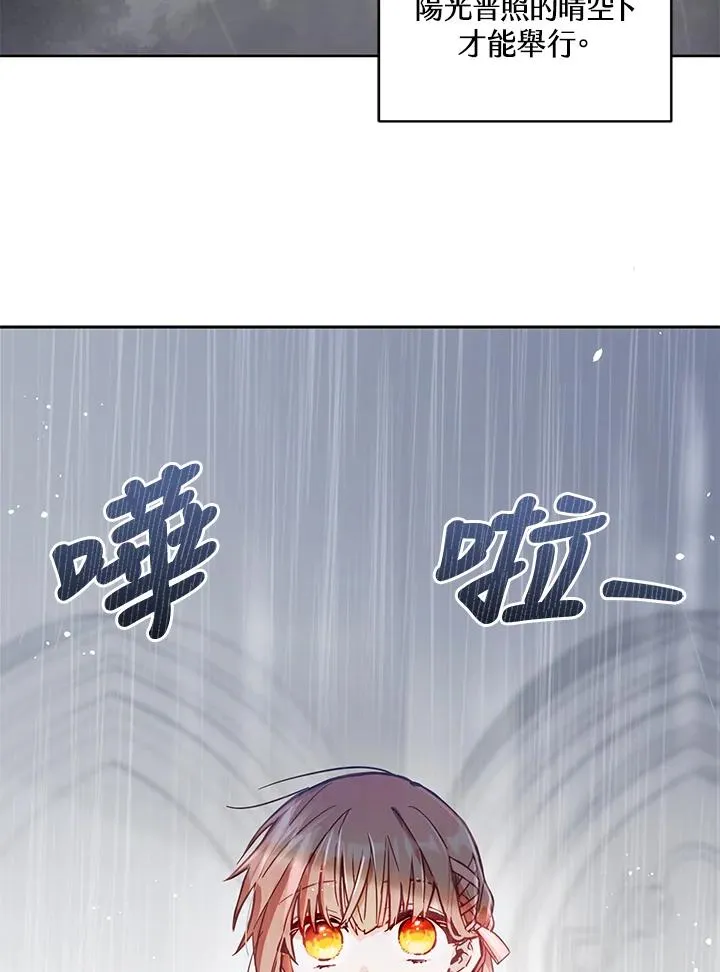 第2话5