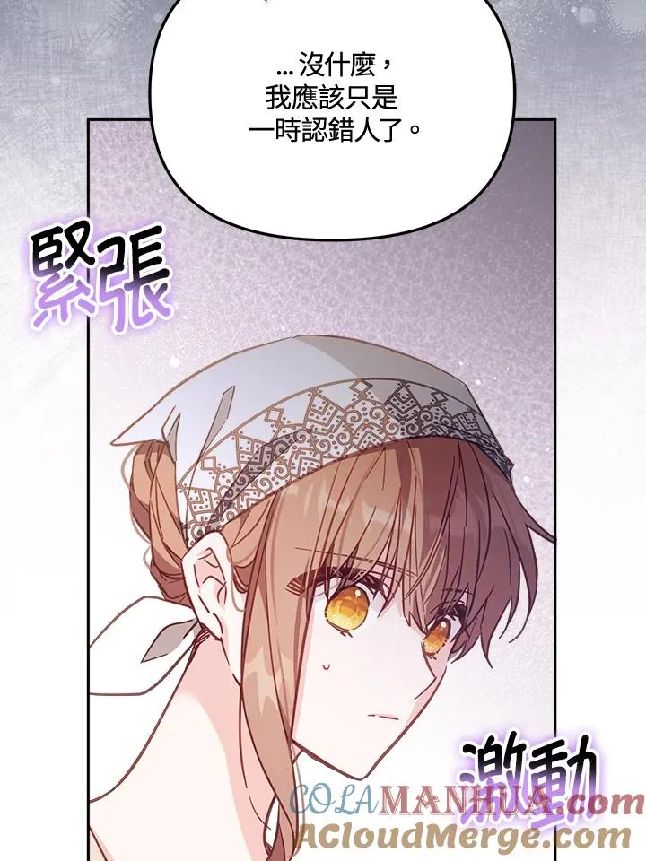 第19话96