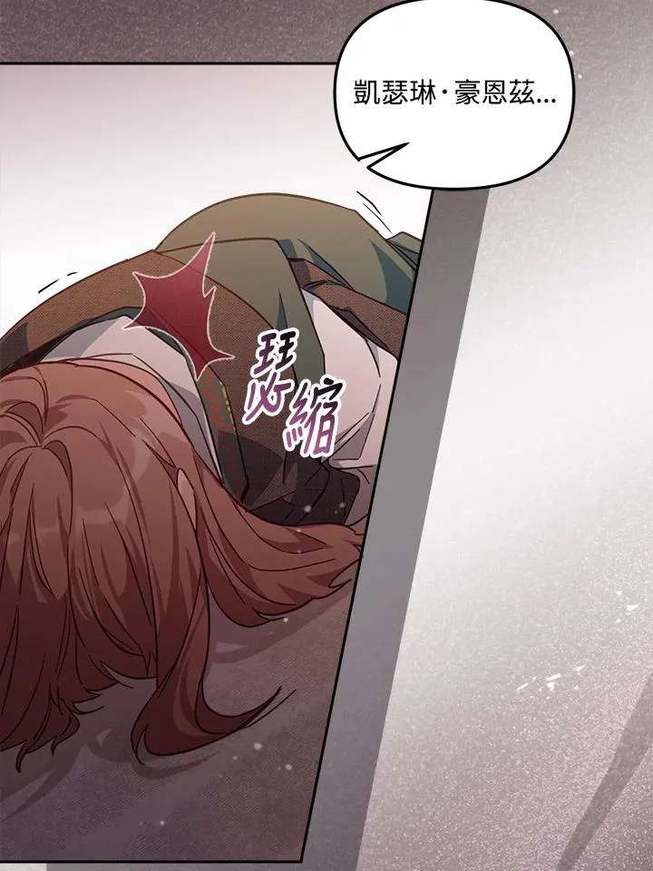 第21话71