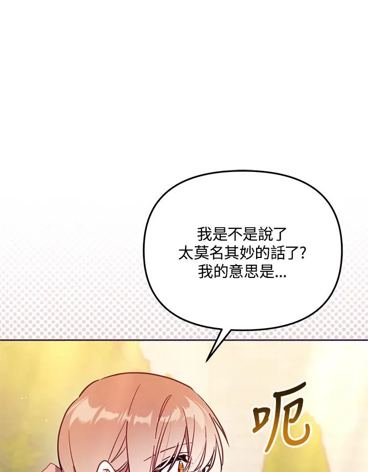 第42话2