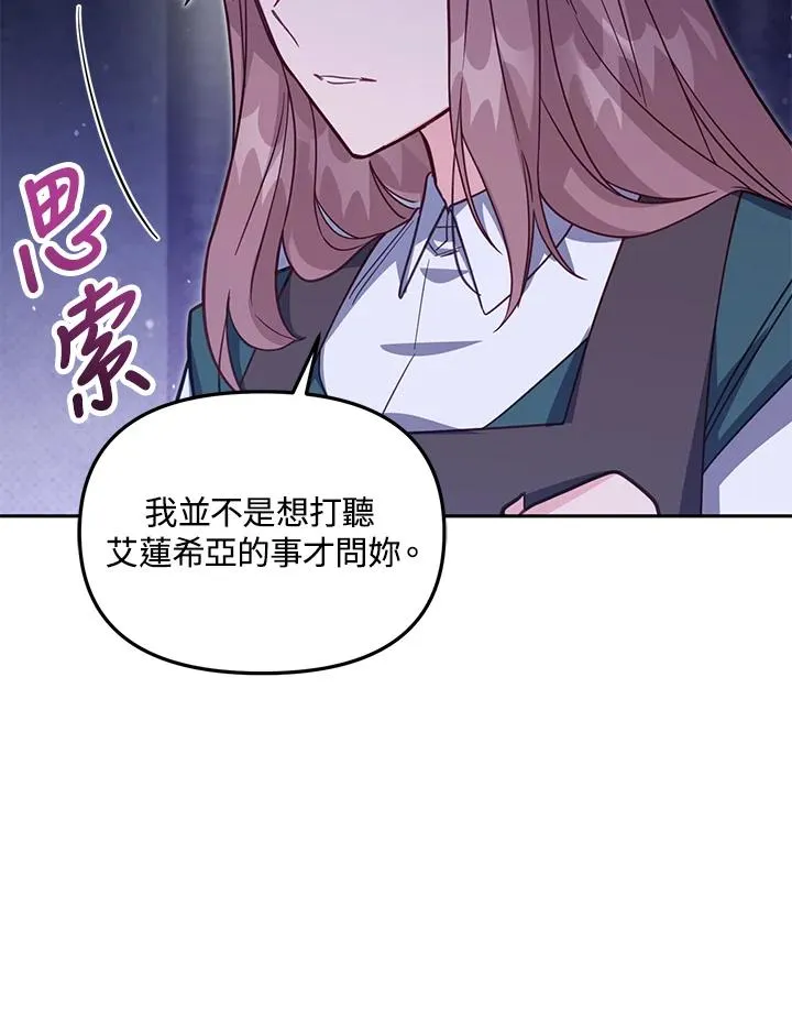 第37话41