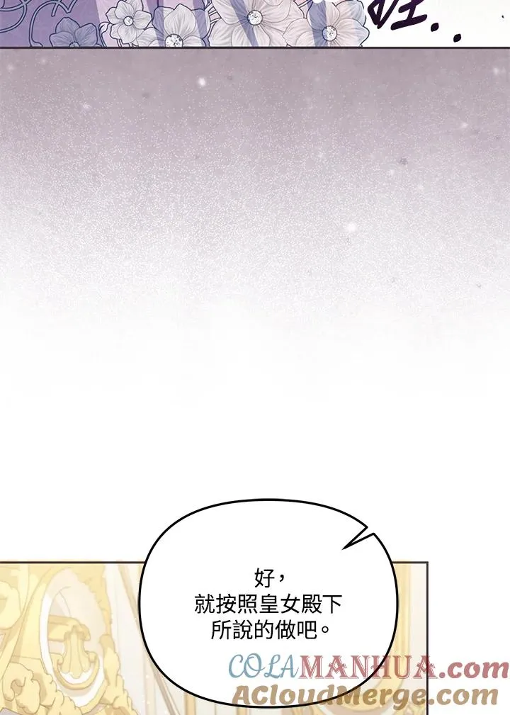 第34话32
