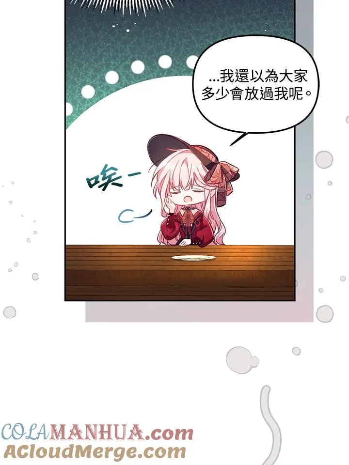 第22话40