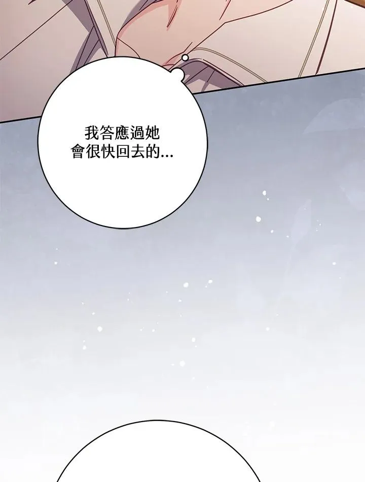 第45话51