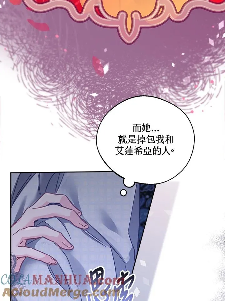第15话60
