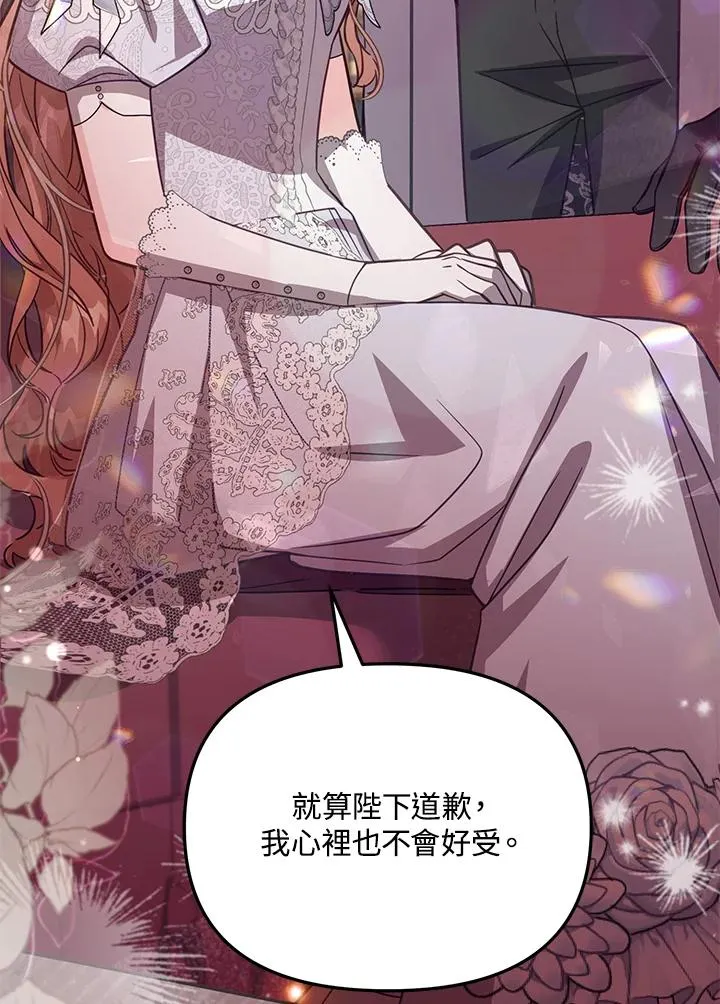 第43话5