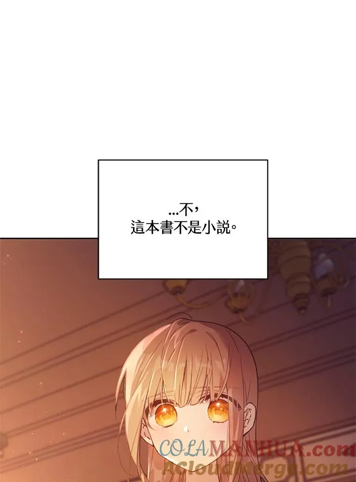第2话72