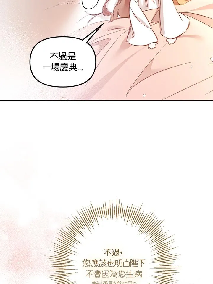 第3话16