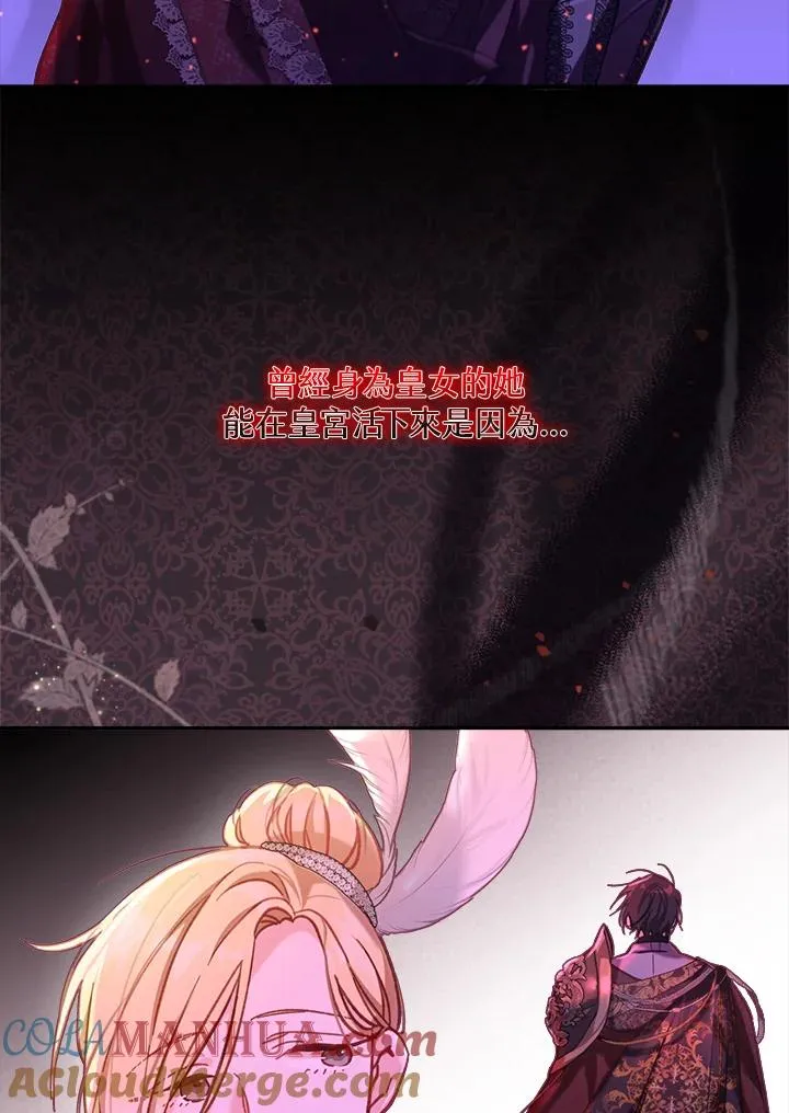 第8话88