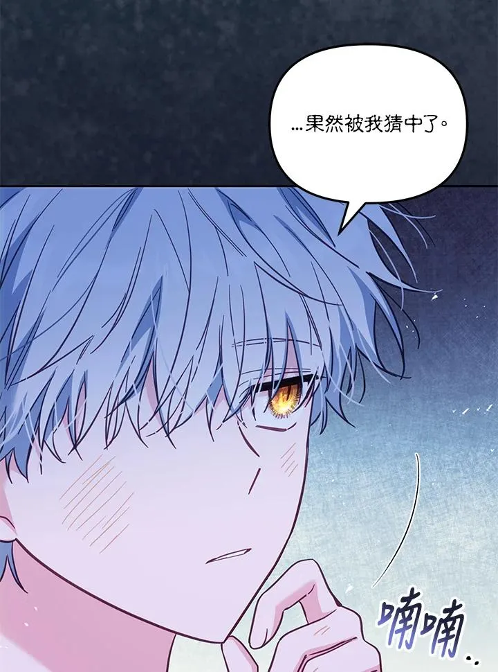 第33话22