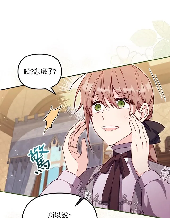 第35话43