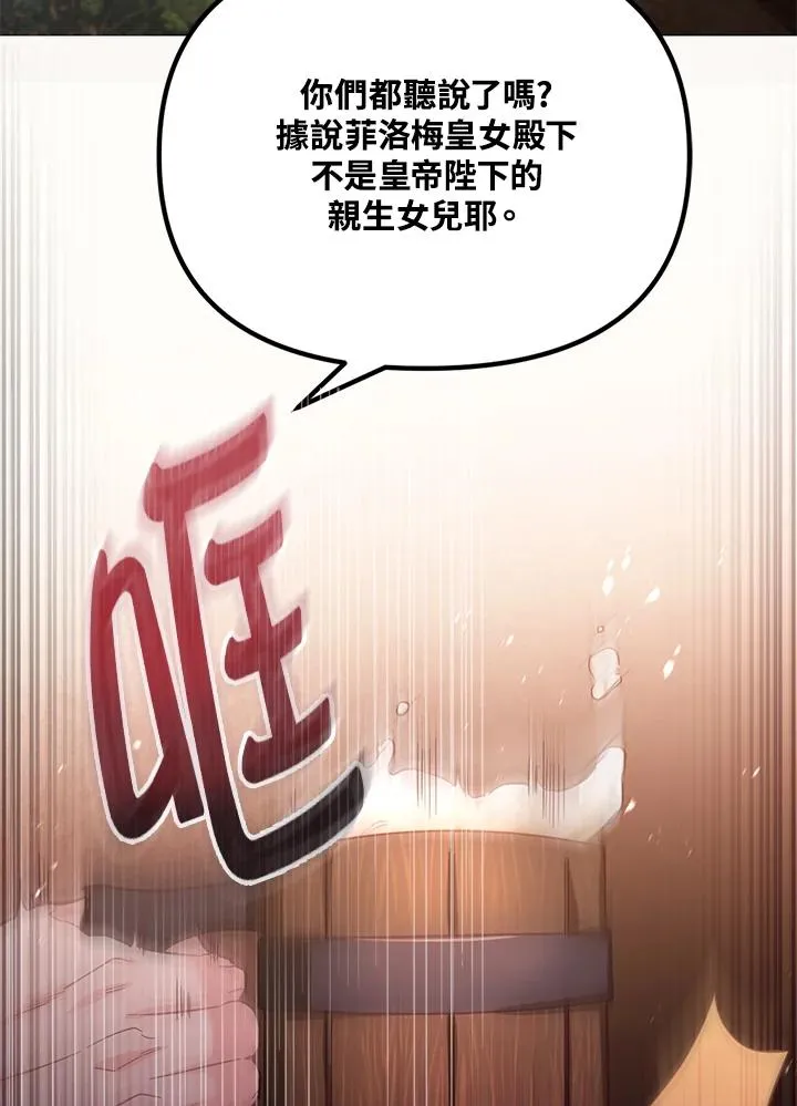 第22话31