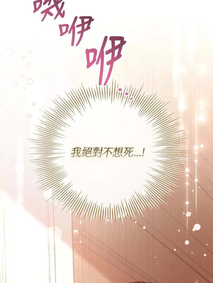 第3话28