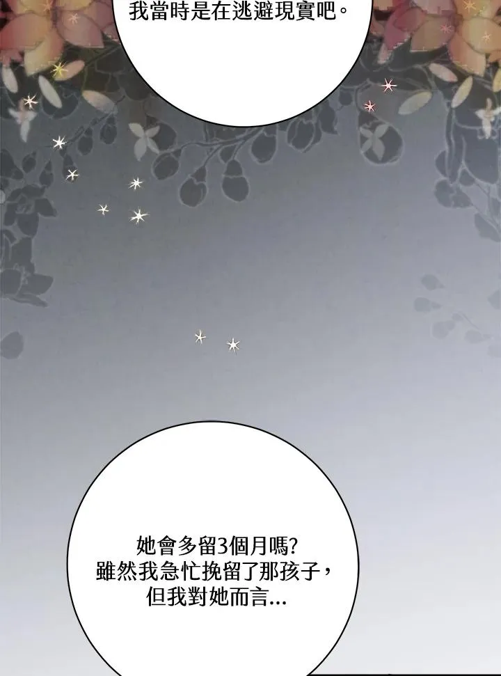 第31话38
