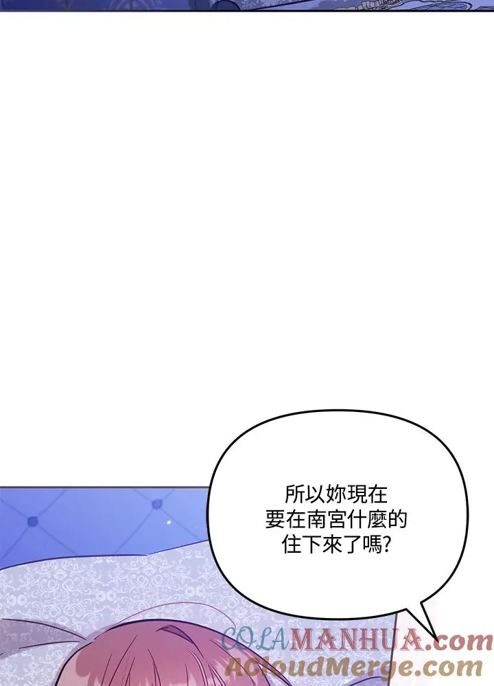 第46话 (第1季最终章)88